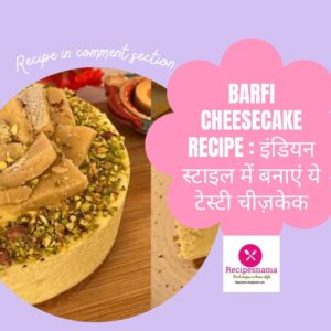 Barfi Cheesecake Recipe